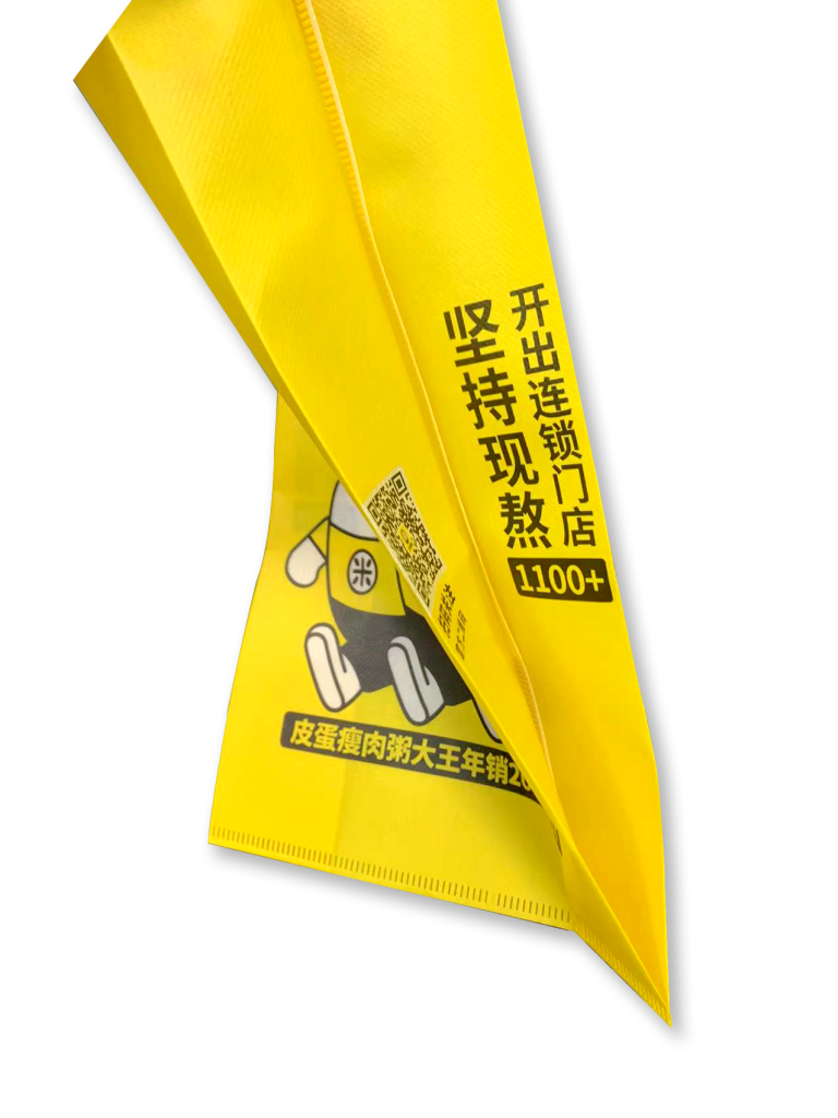 環保從制袋開始！體驗三合一無紡布制袋機的高效率和環保特性！