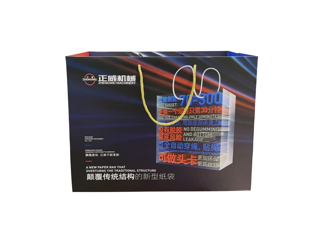 高效便捷！保溫袋與立體袋雙用型無紡布制袋機(jī)讓生活更輕松