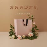 ZW-A11 全自動(dòng)無(wú)腰線(xiàn)一體紙袋機(jī)